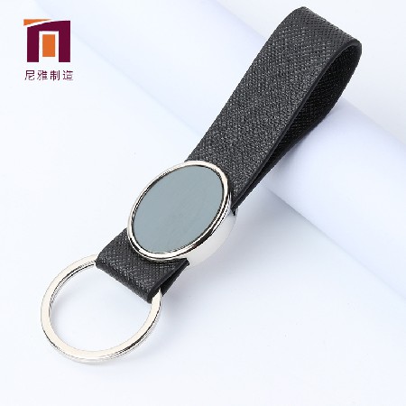 Modern metal PU leather keychain keyring leather leather decoration keychain leather decoration keyring logo gift