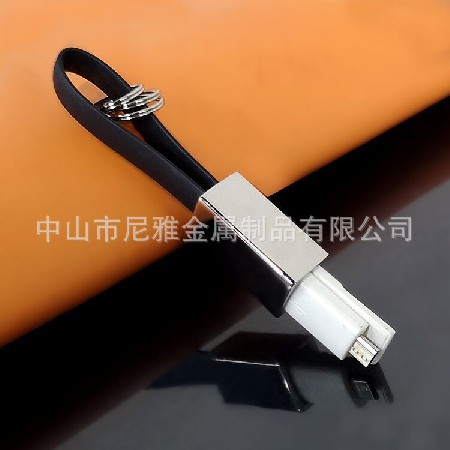 Data Cable Keychain Android Data Cable Keychain Apple Data Cable Keychain Processing Logo