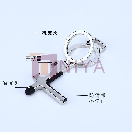 无接触开门器触屏无接触开门器按钮按电梯带有手机支架